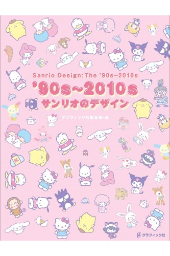 '90s & 2010s Sanrio Design...