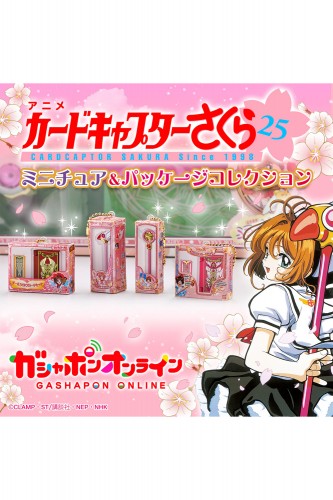 Cardcaptor Sakura Boxed...