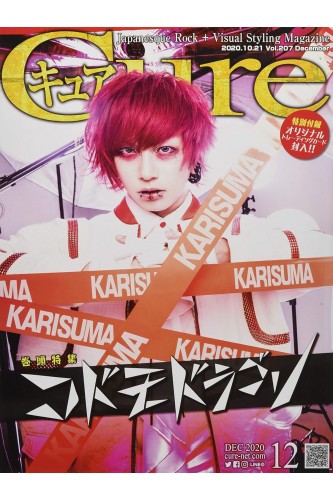 Cure Magazine - JRock &...