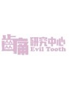 Evil Tooth